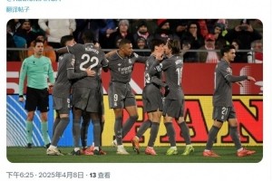 betvictor伟德(中国)唯一官方网站-记者：皇马客战阿森纳将穿灰色球衣